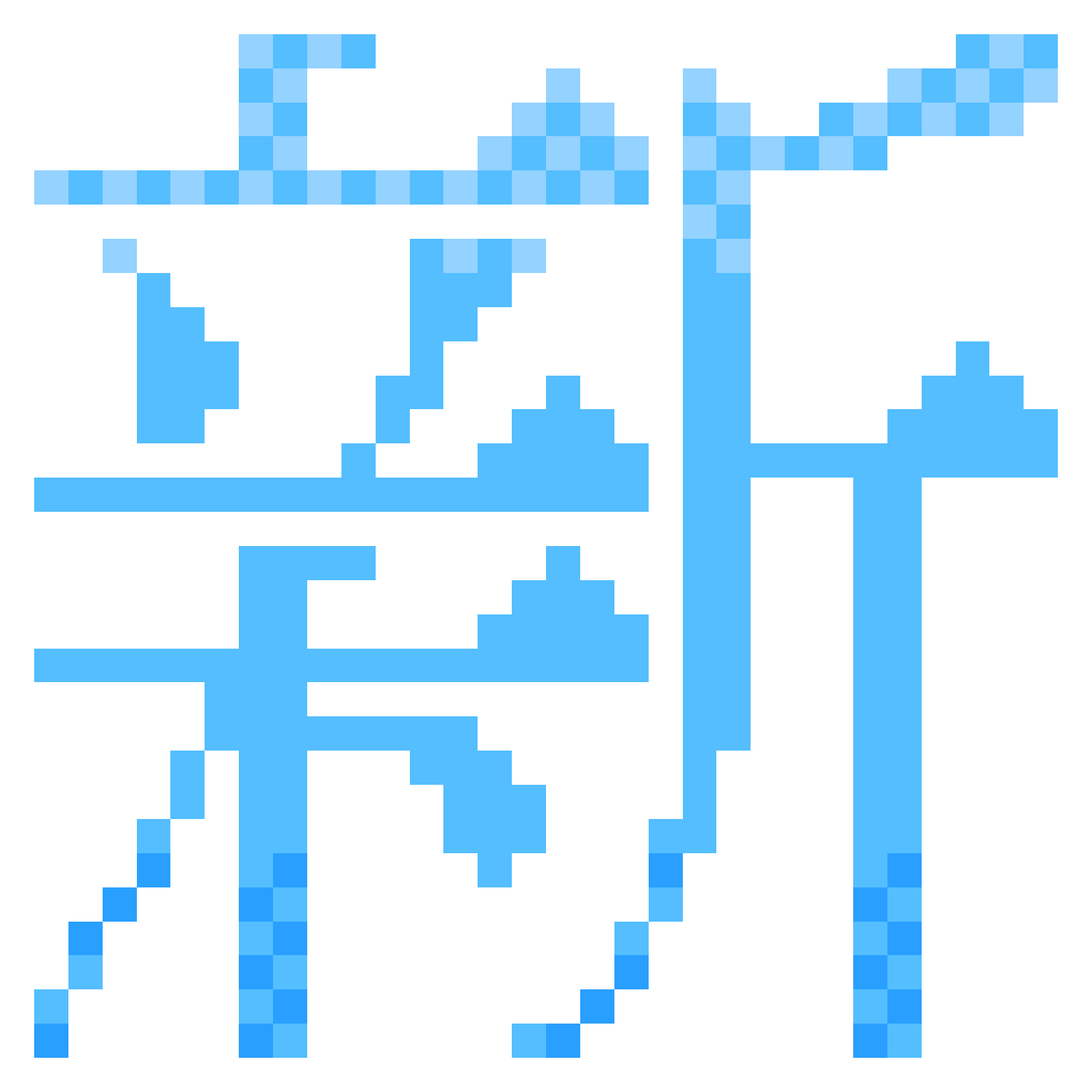 Pixel art of the Atabook logo.