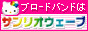 Hello Kitty button 2.