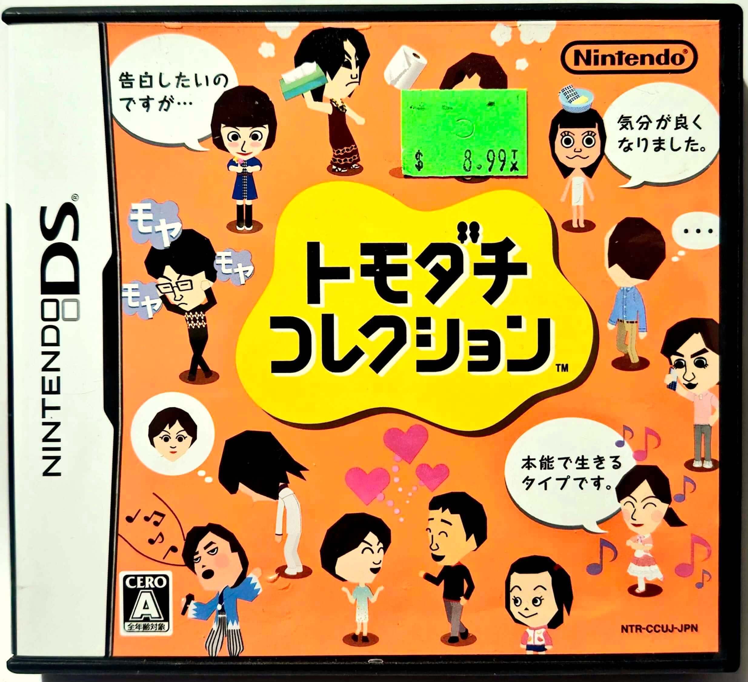 A picture of the Tomodachi Collection game case.